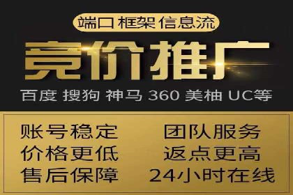 时尚博主如何利用SEM推广提升影响力